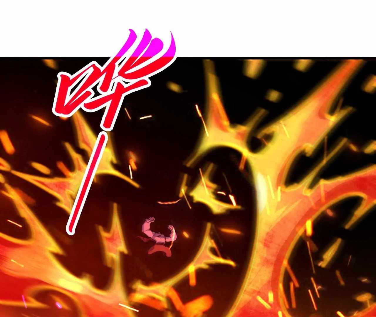 The Eternal Supreme Chapter 416 84